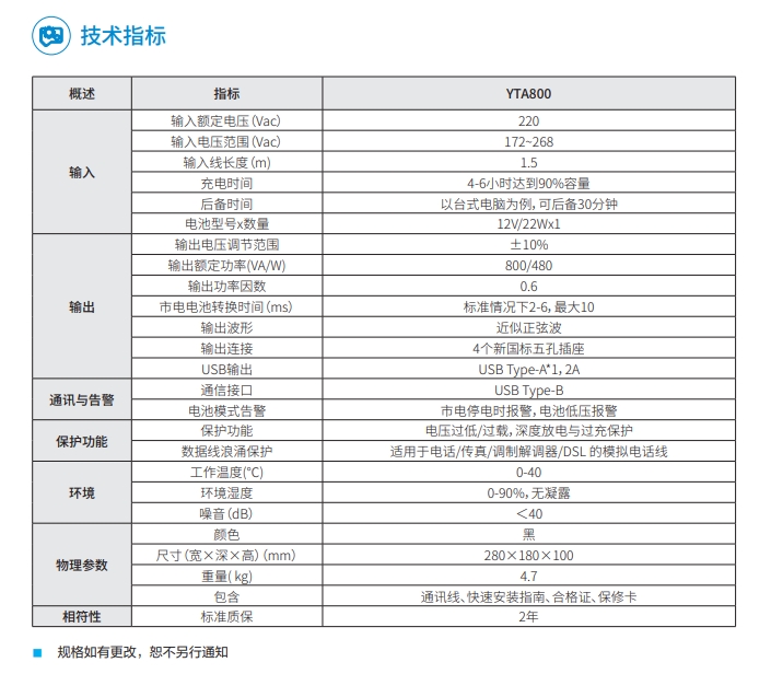微信截圖_20240726160721.png