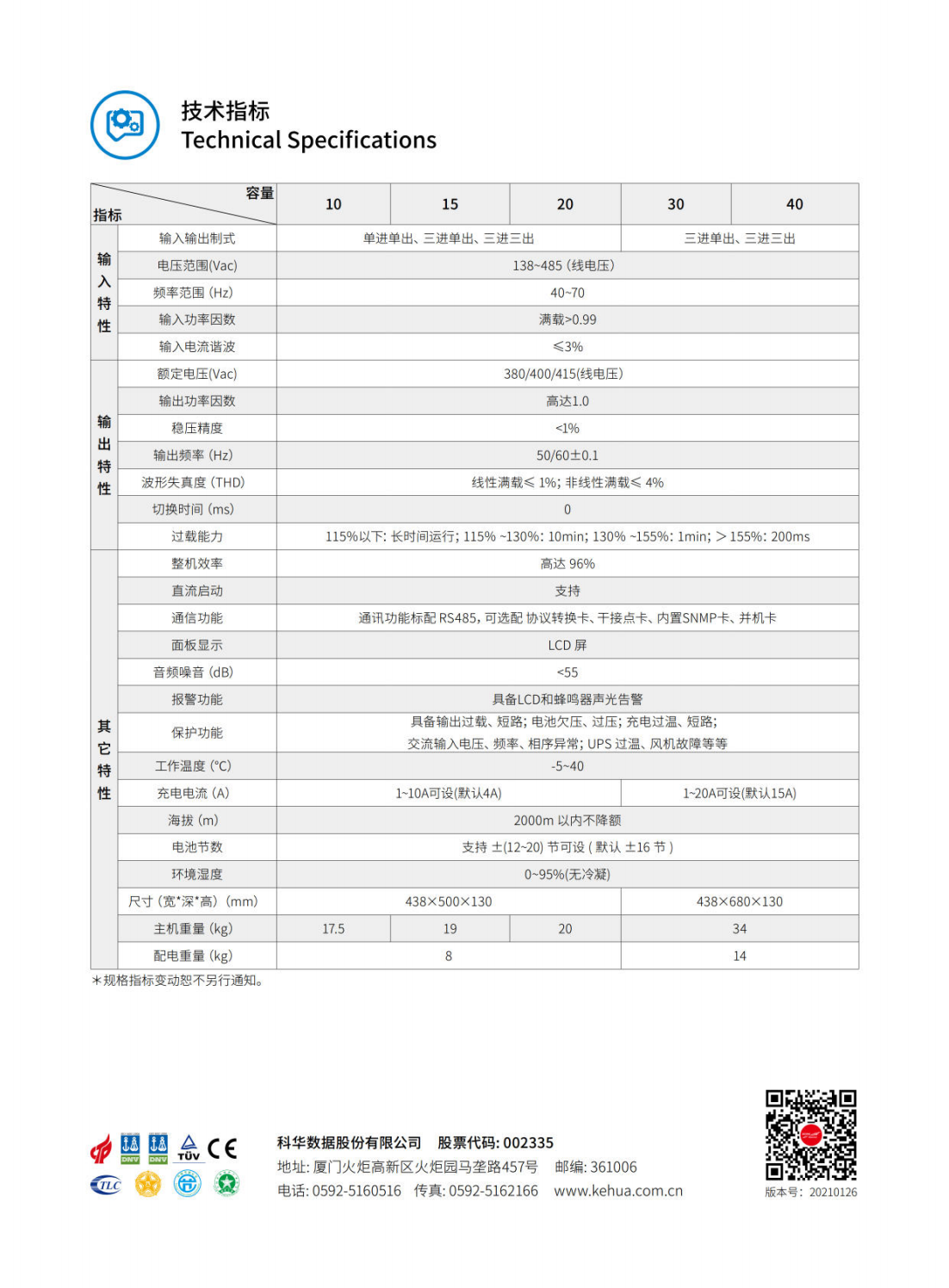 KR10-40-J_04.png